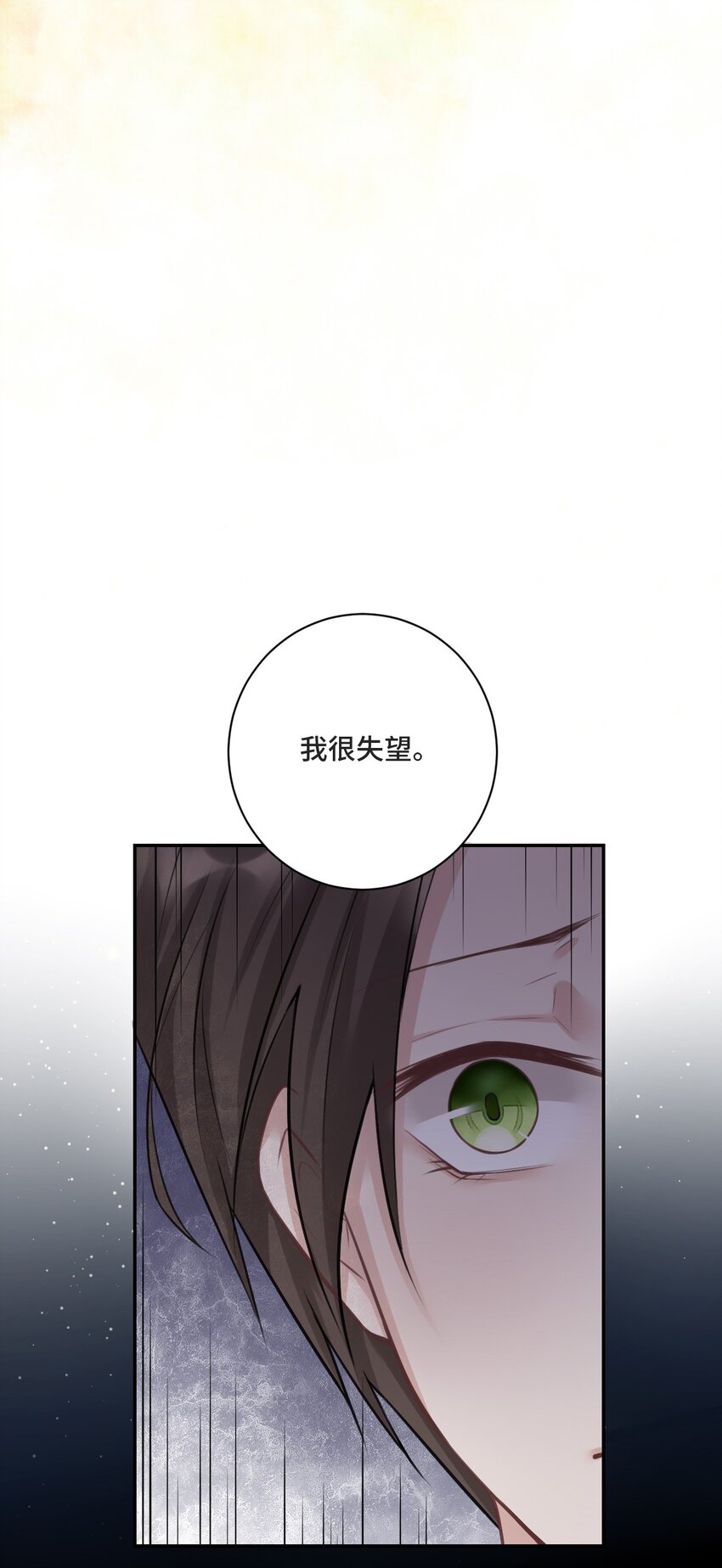 001 你的音乐没有灵魂12