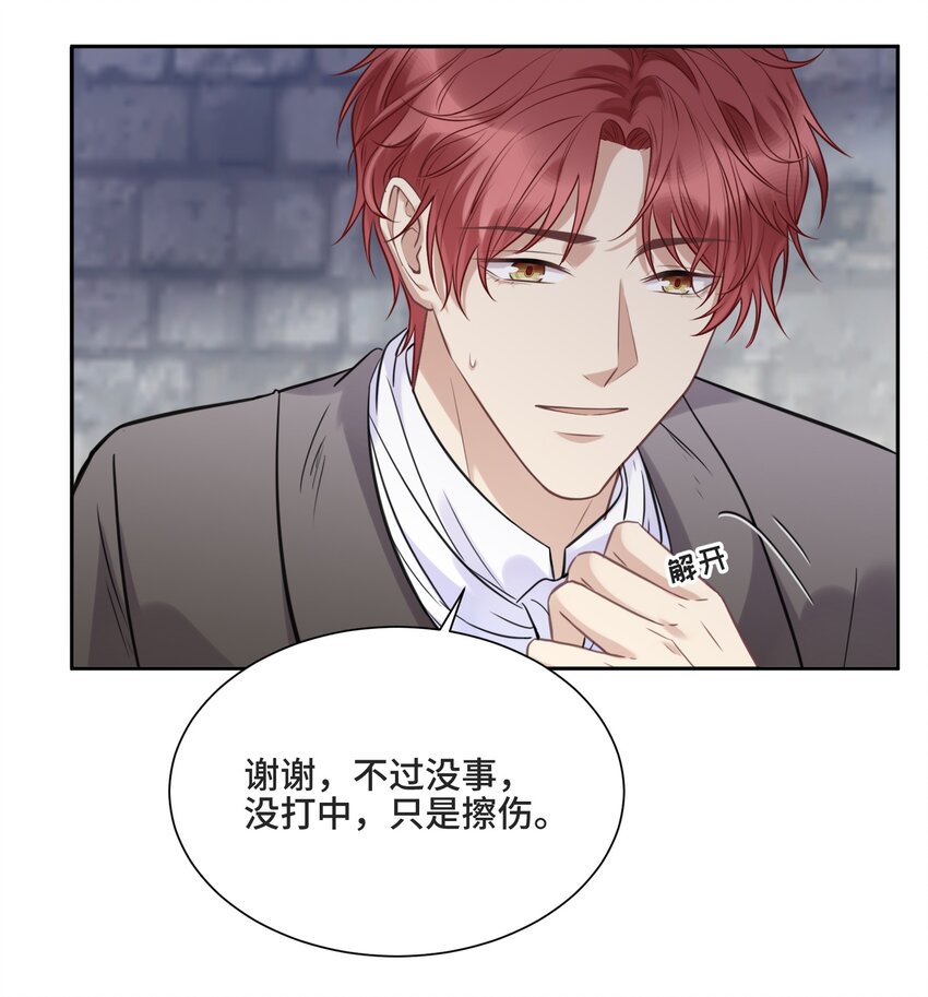049 因为我嫉妒他31