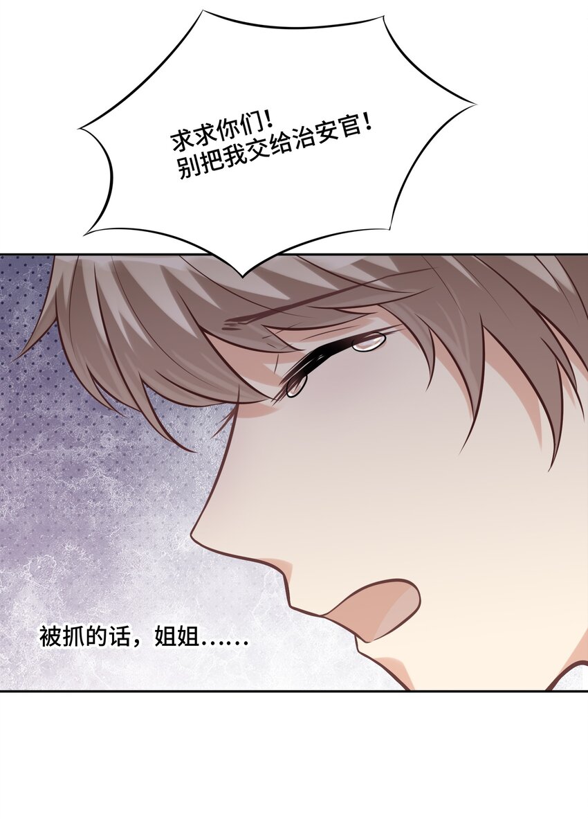 019 那些“大人”13
