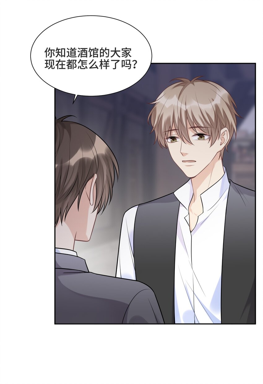 060 他们曾经存在过30