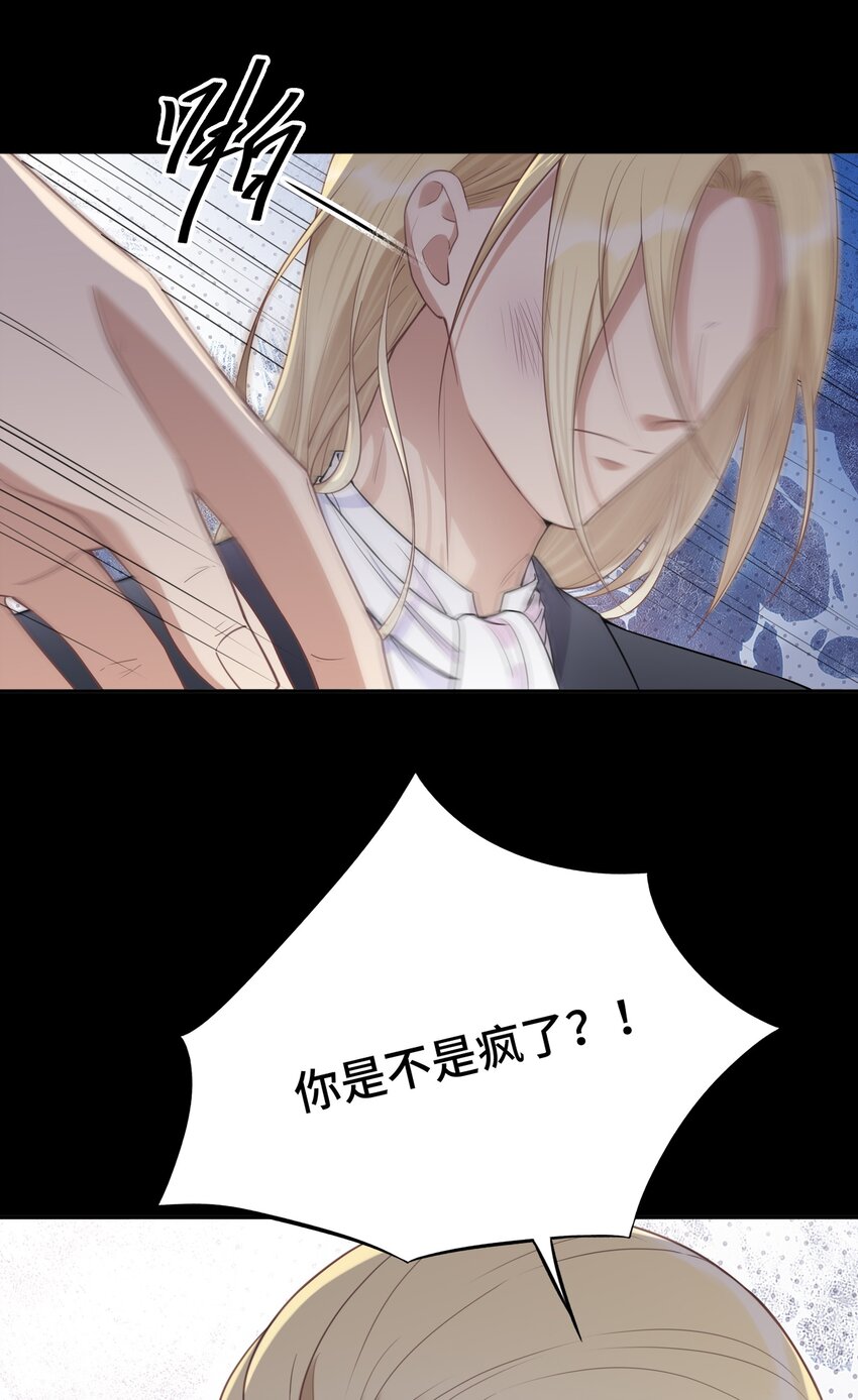 020 心安理得41