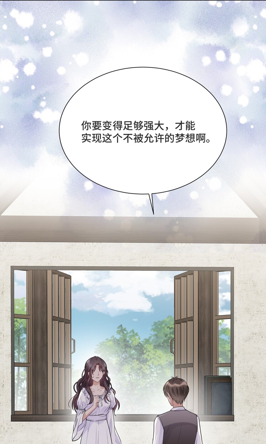 032 只是害怕无法实现梦想45