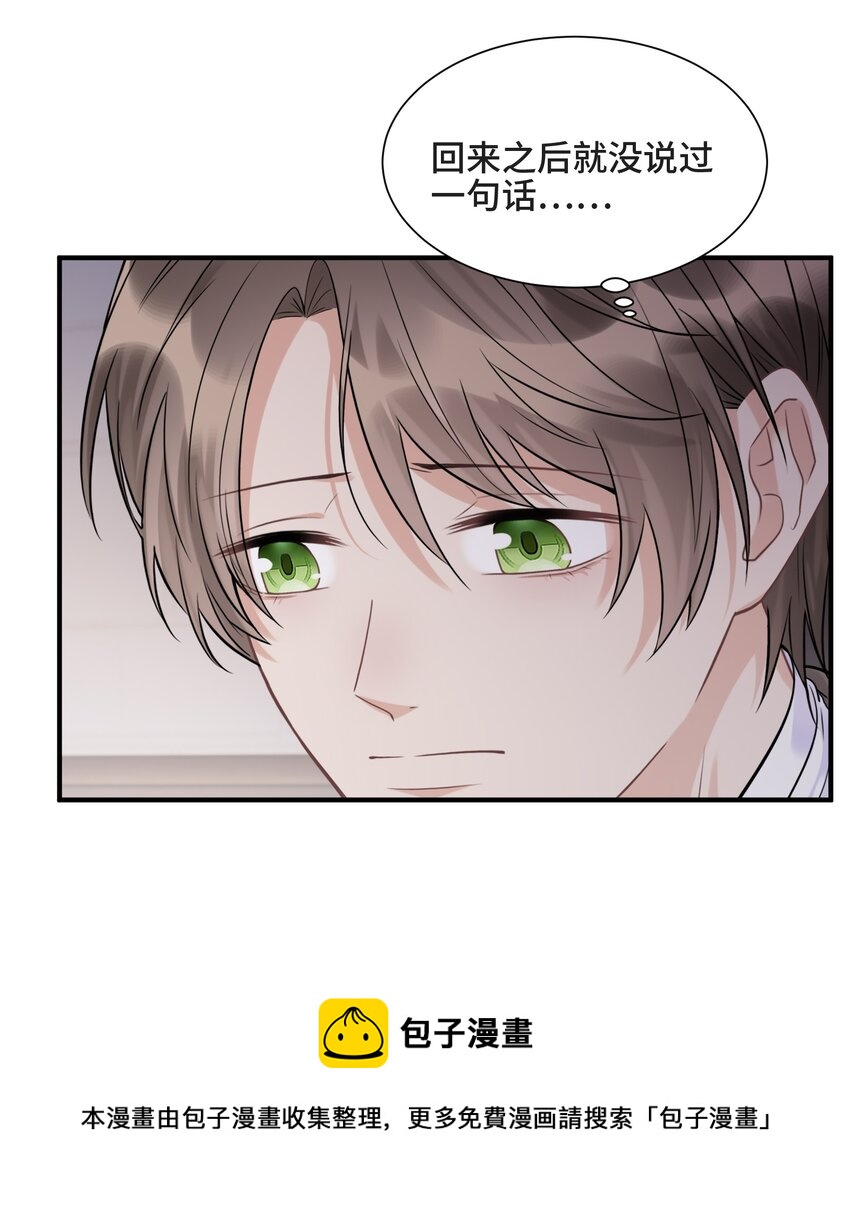 075 见证最后的时刻24