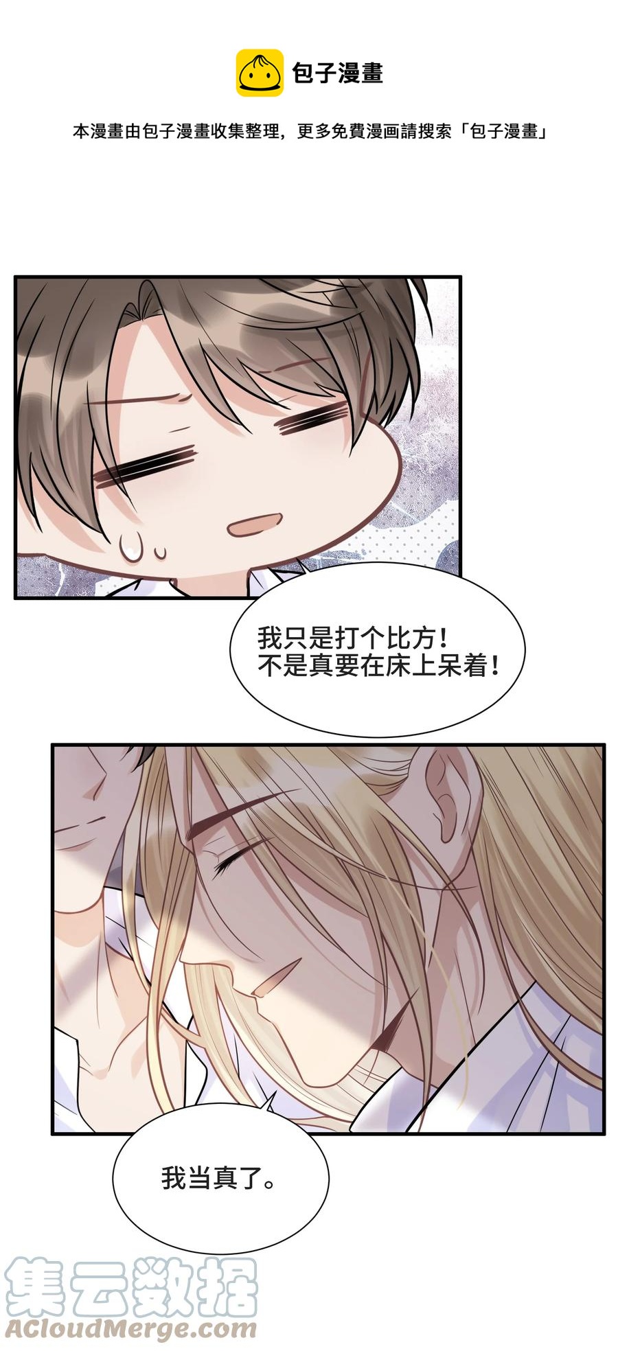 071 你是我的向往24