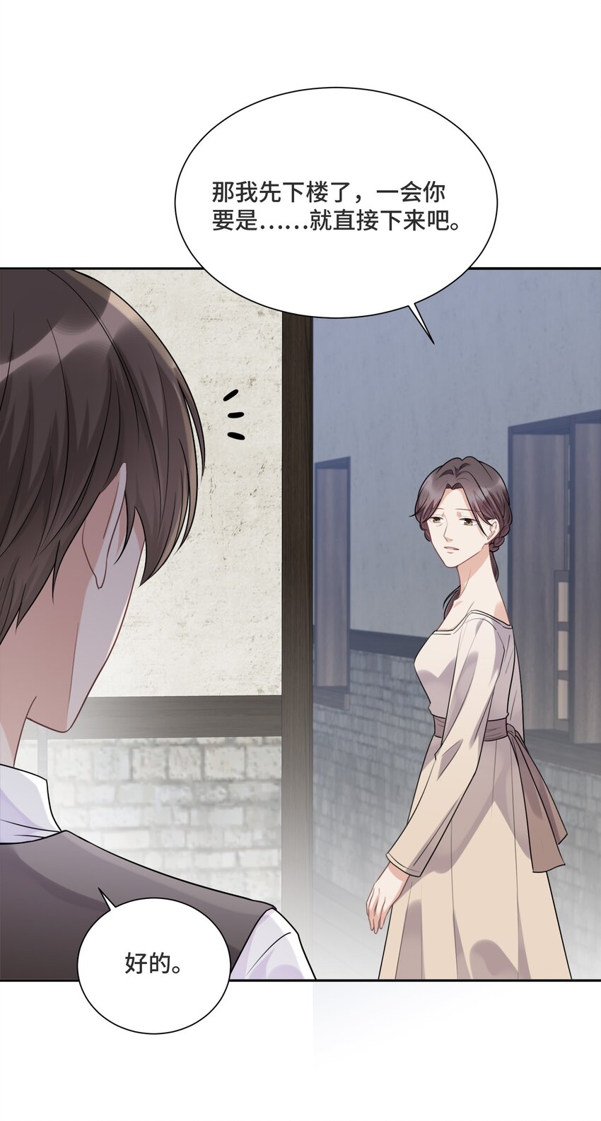 032 只是害怕无法实现梦想19