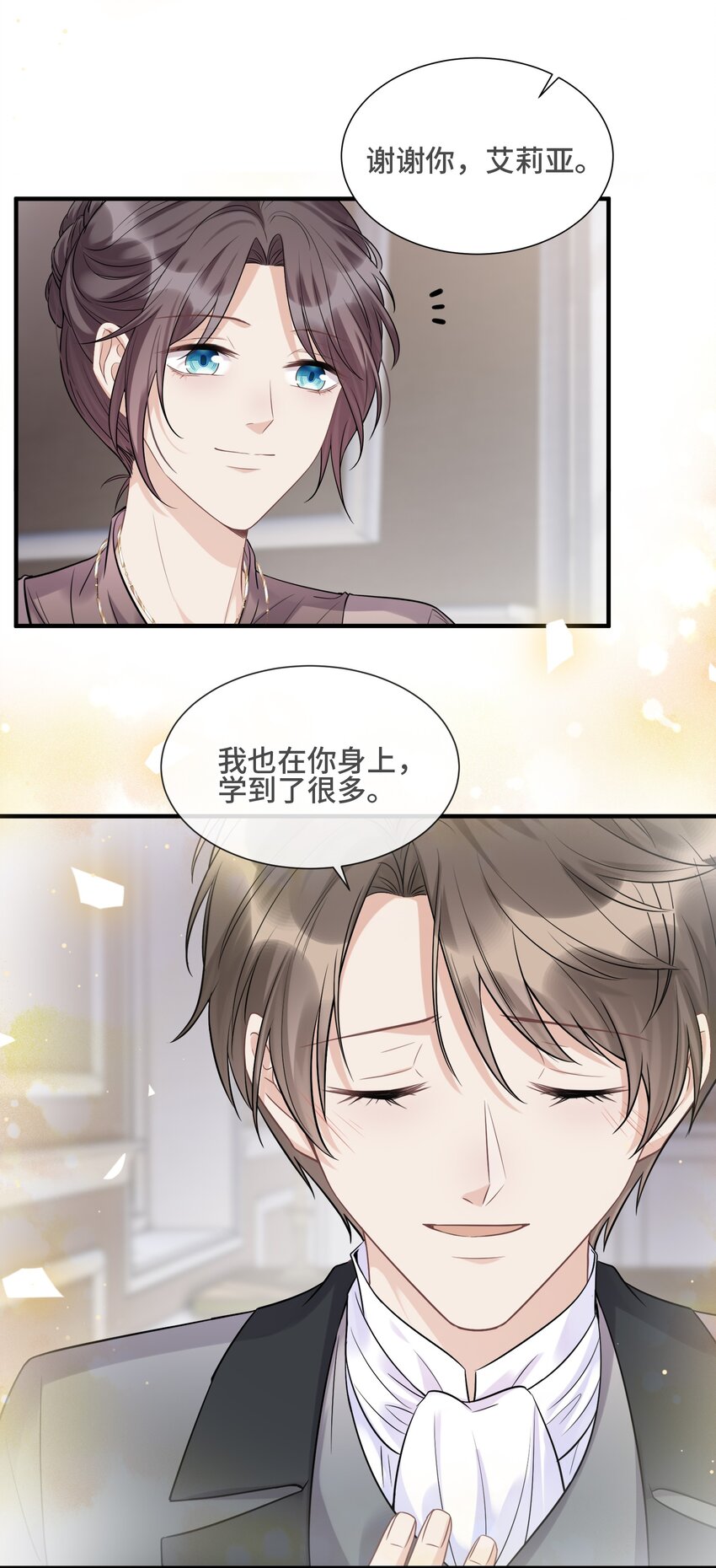069 热爱抵得过所有苦难26