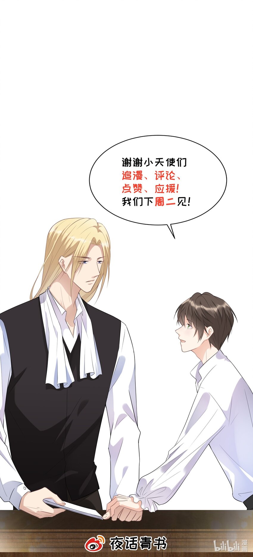 008 应该属于谁？58