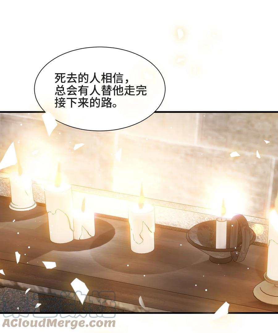 072 愿我能陪你们走到最后27