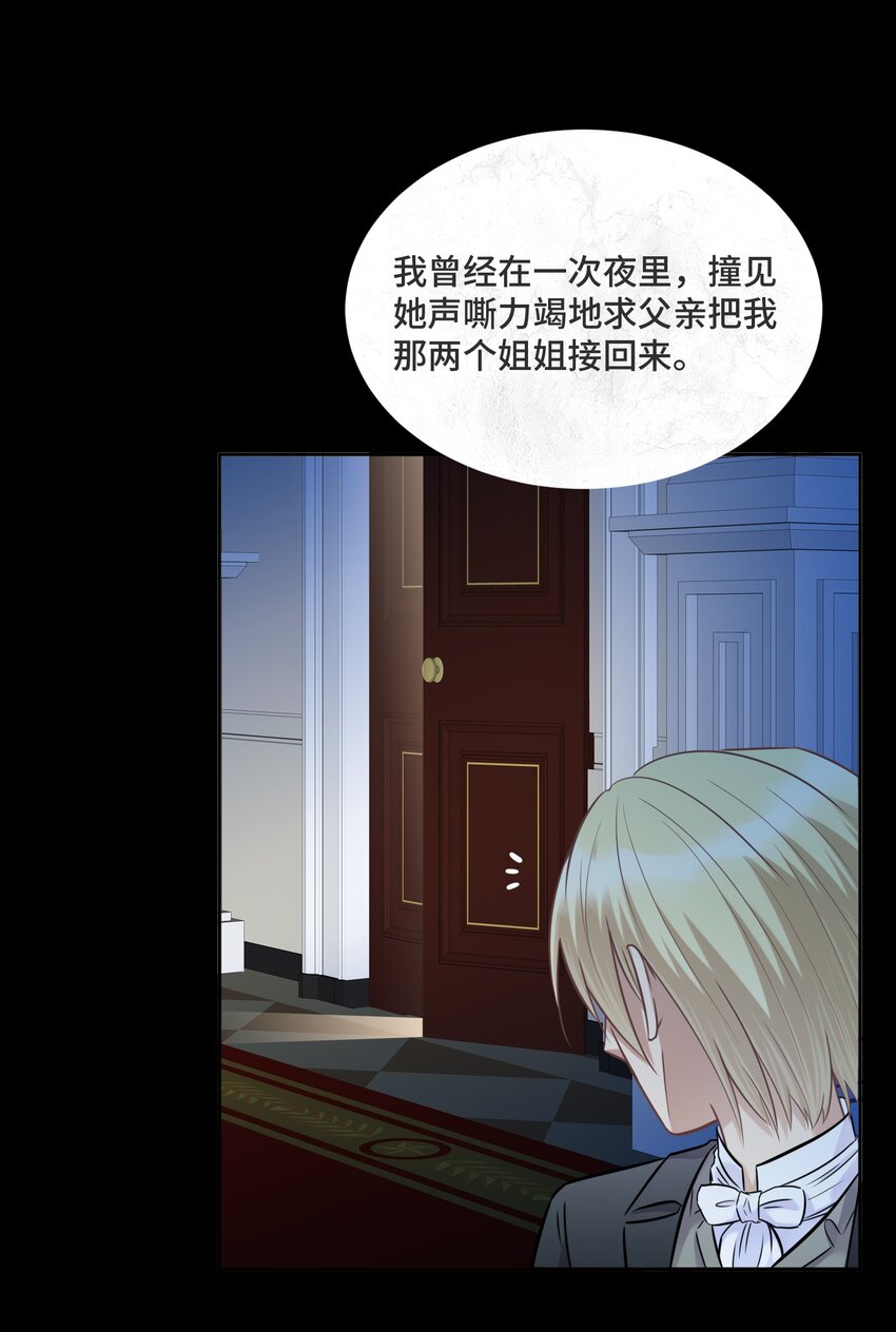034 这不是你的错16