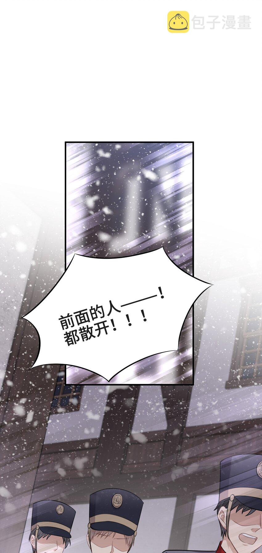 074 所有人都会经历绝望39