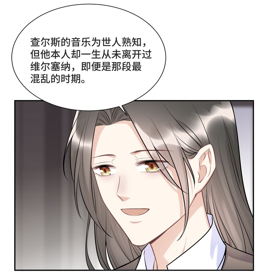 056 我还没有告诉你19