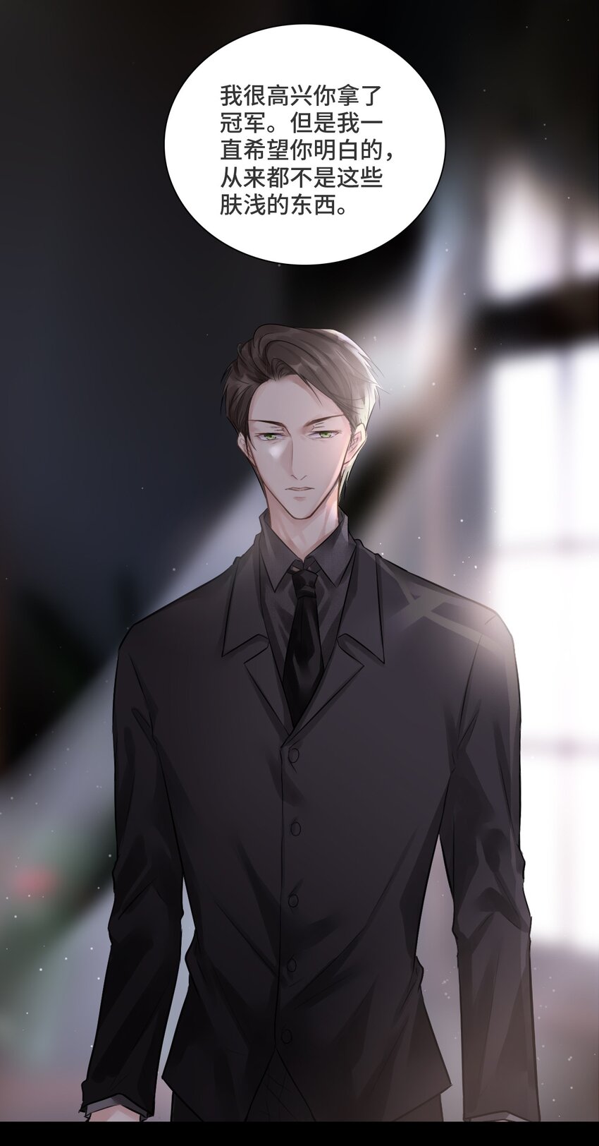 001 你的音乐没有灵魂17