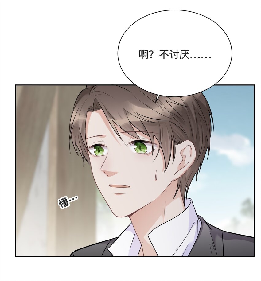 050 等你想明白8