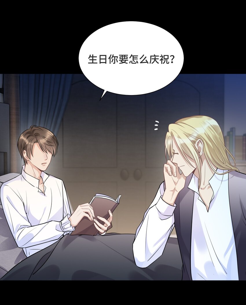 067 别哭了34