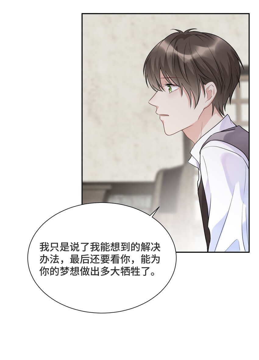 033 不要放弃21