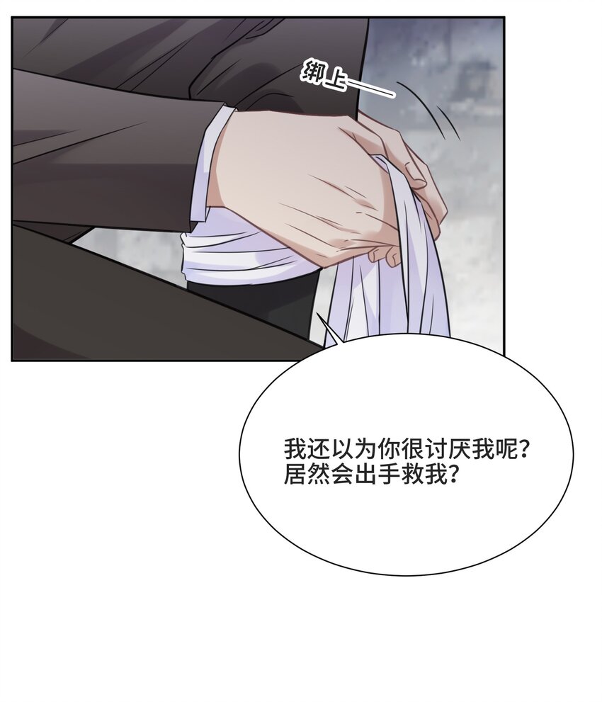 049 因为我嫉妒他32