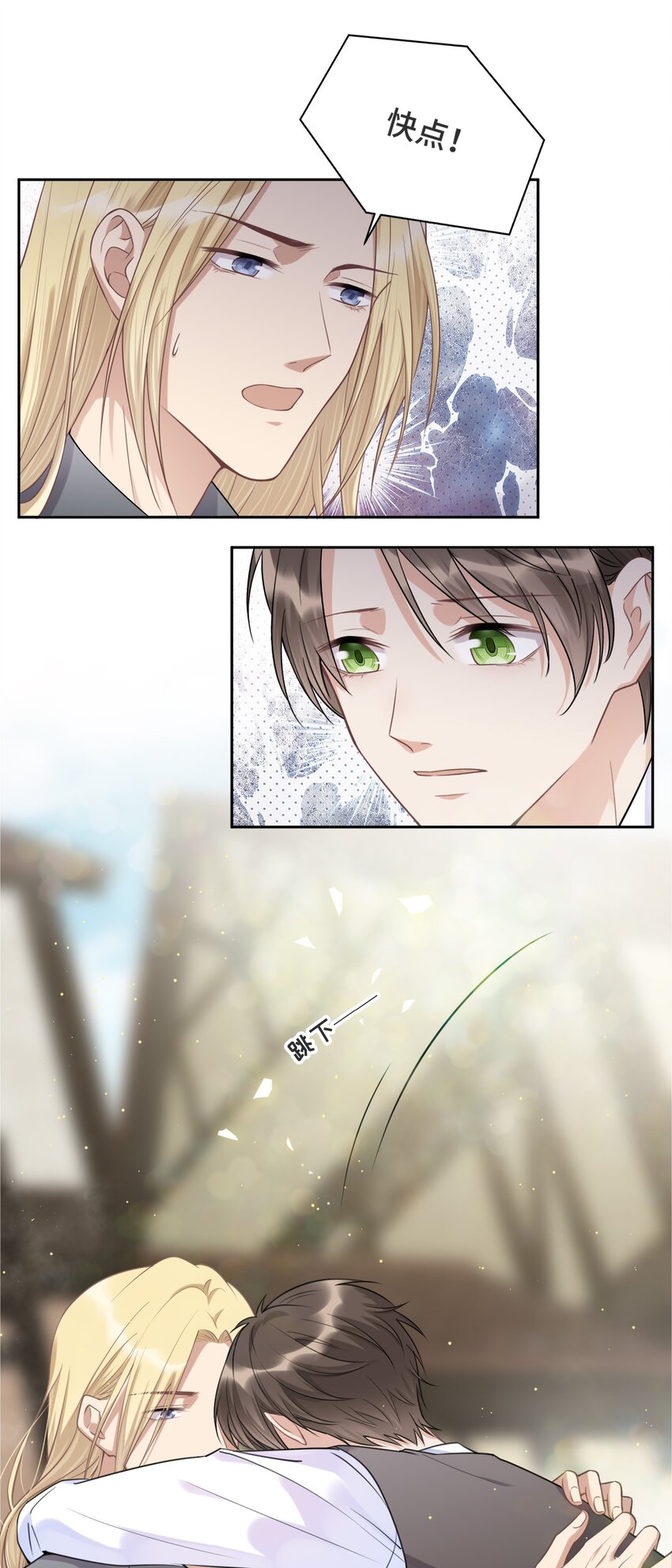 035 你们做了什么13