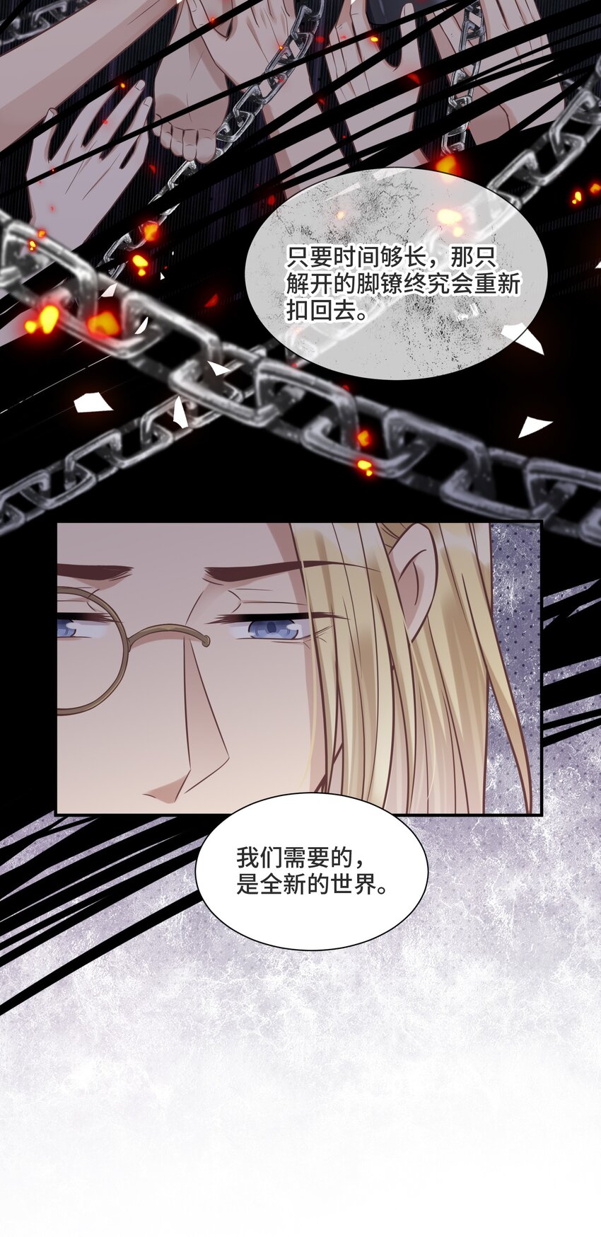 064 想为你实现梦想15