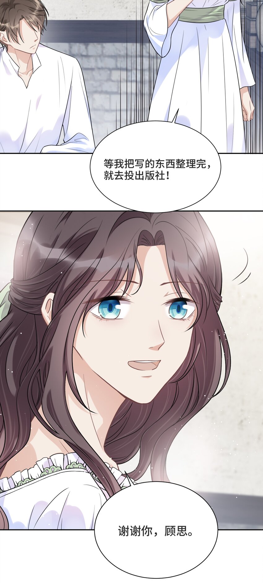 037 选择的勇气40