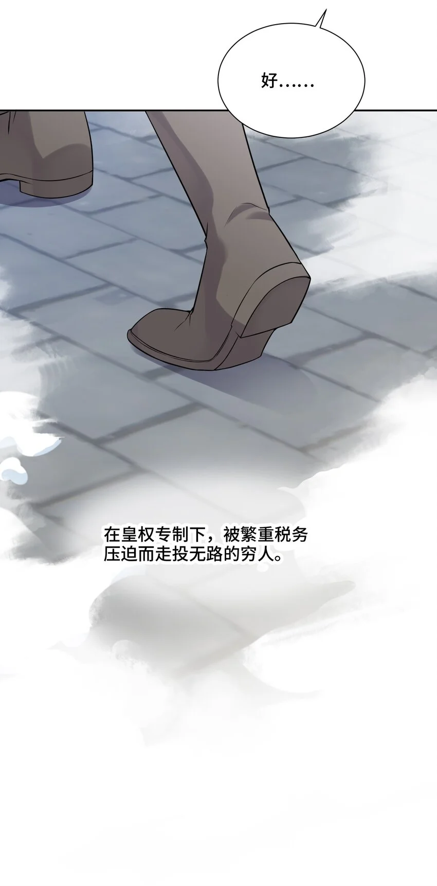 043 初雪34