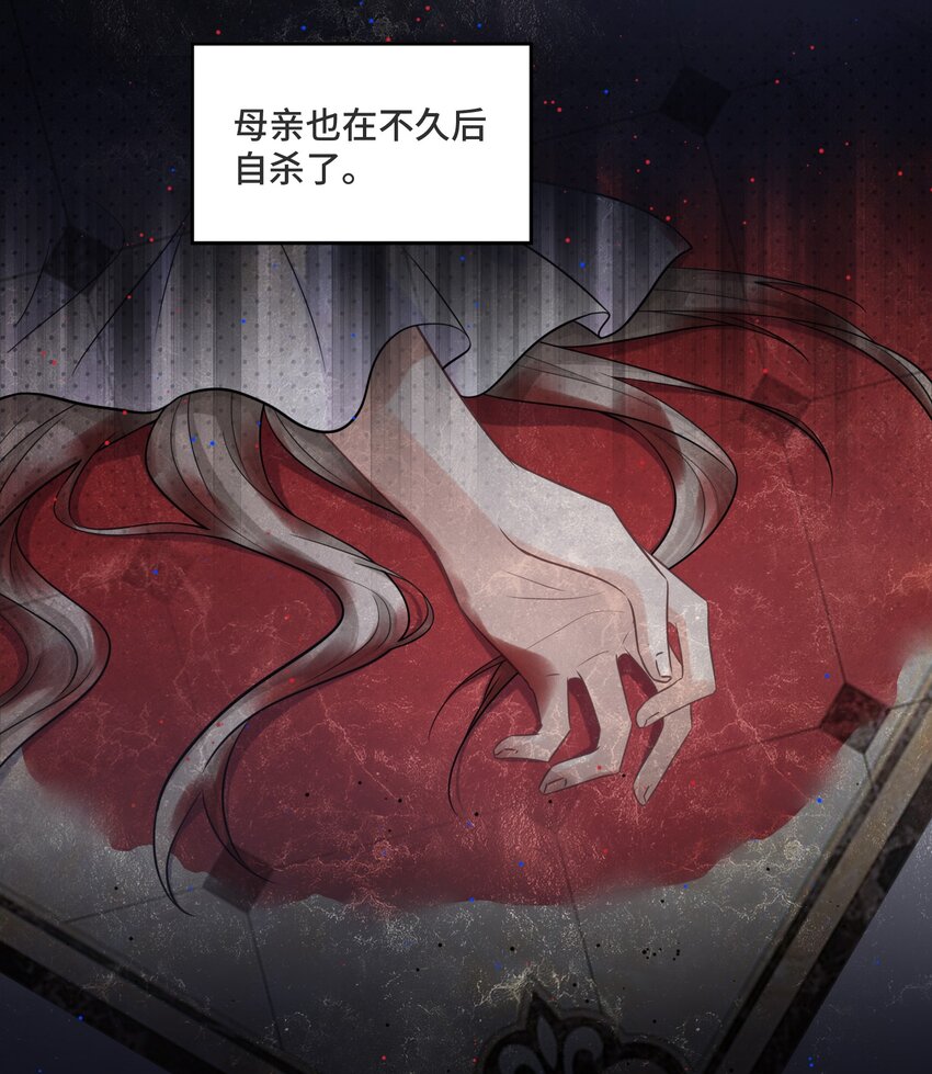 034 这不是你的错23