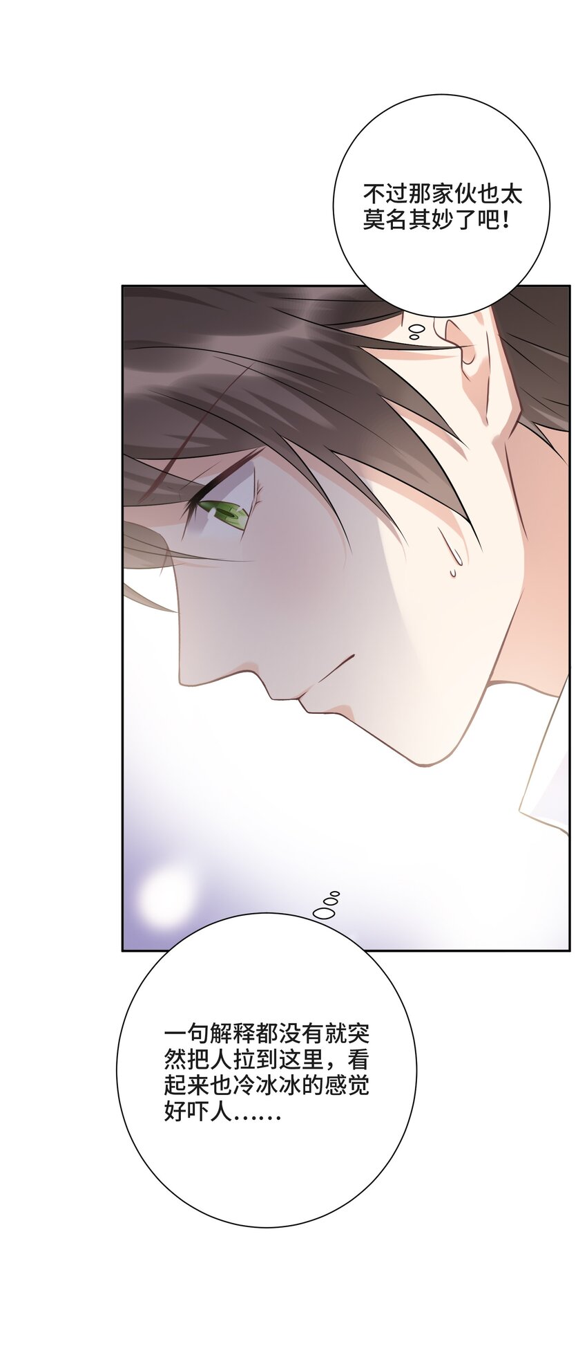 002 你是谁27