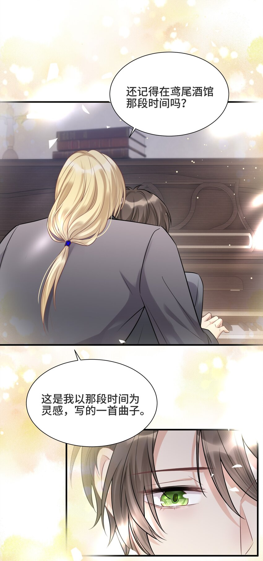 067 别哭了12
