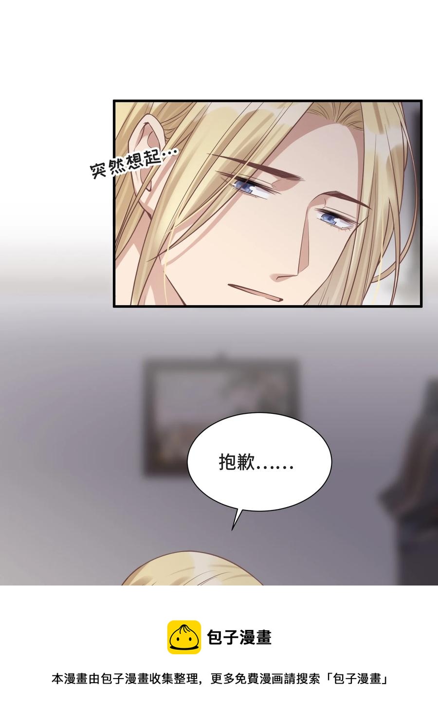 072 愿我能陪你们走到最后4