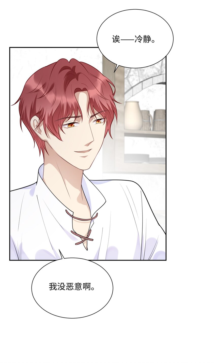 029 他喜欢什么类型的？4