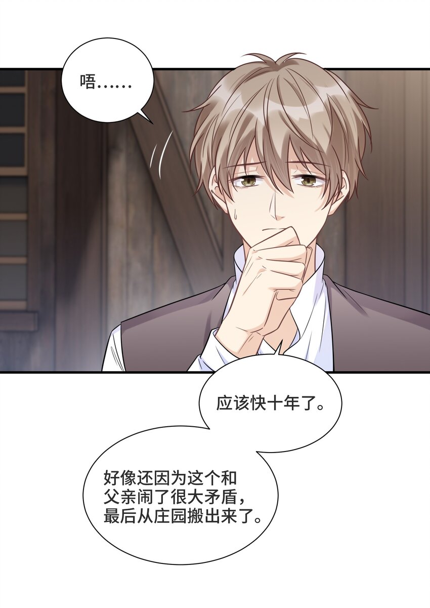 065 以前不会出现在这里的人31