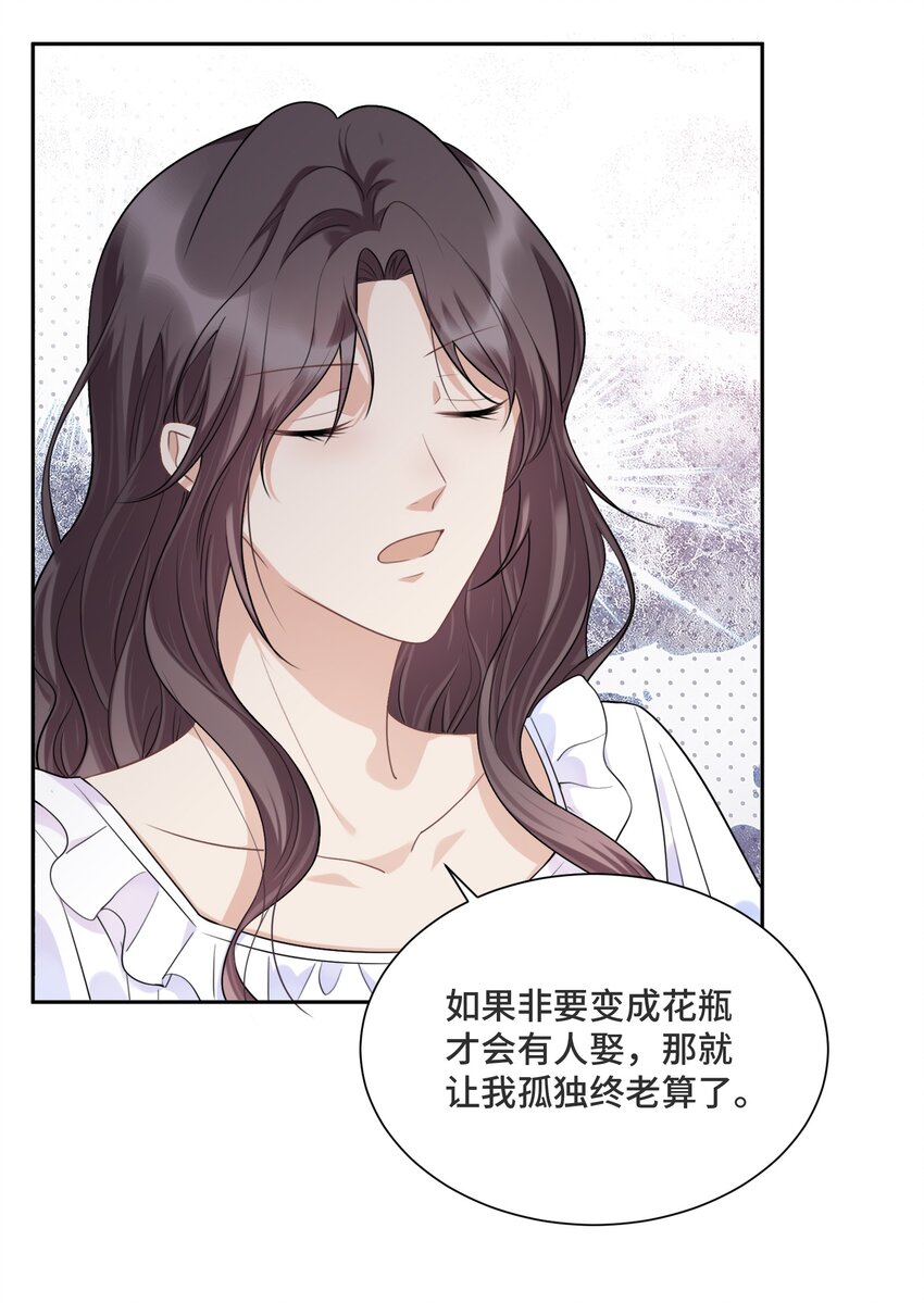032 只是害怕无法实现梦想7