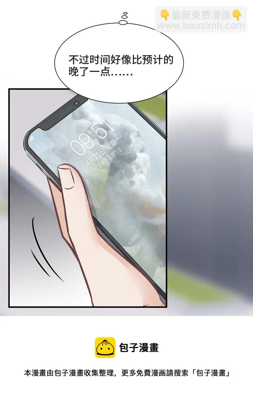 080 好久不见的光20