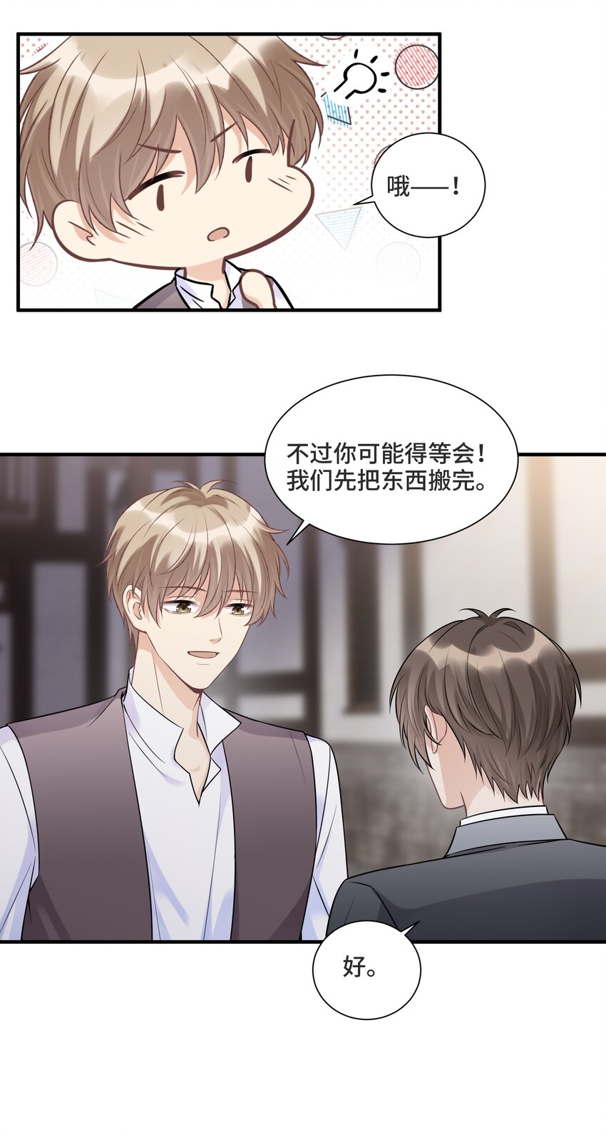 065 以前不会出现在这里的人20