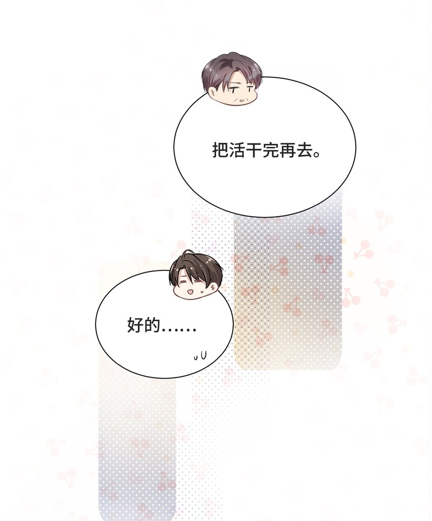 049 因为我嫉妒他22