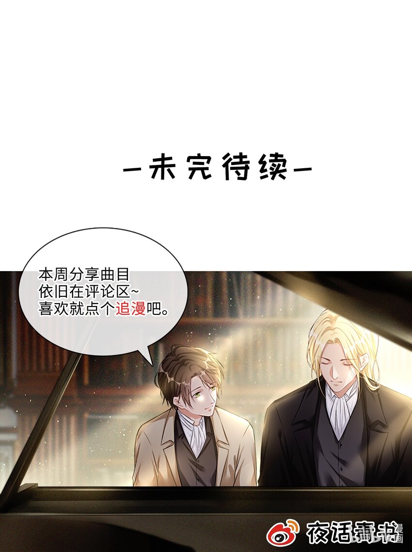 037 选择的勇气43