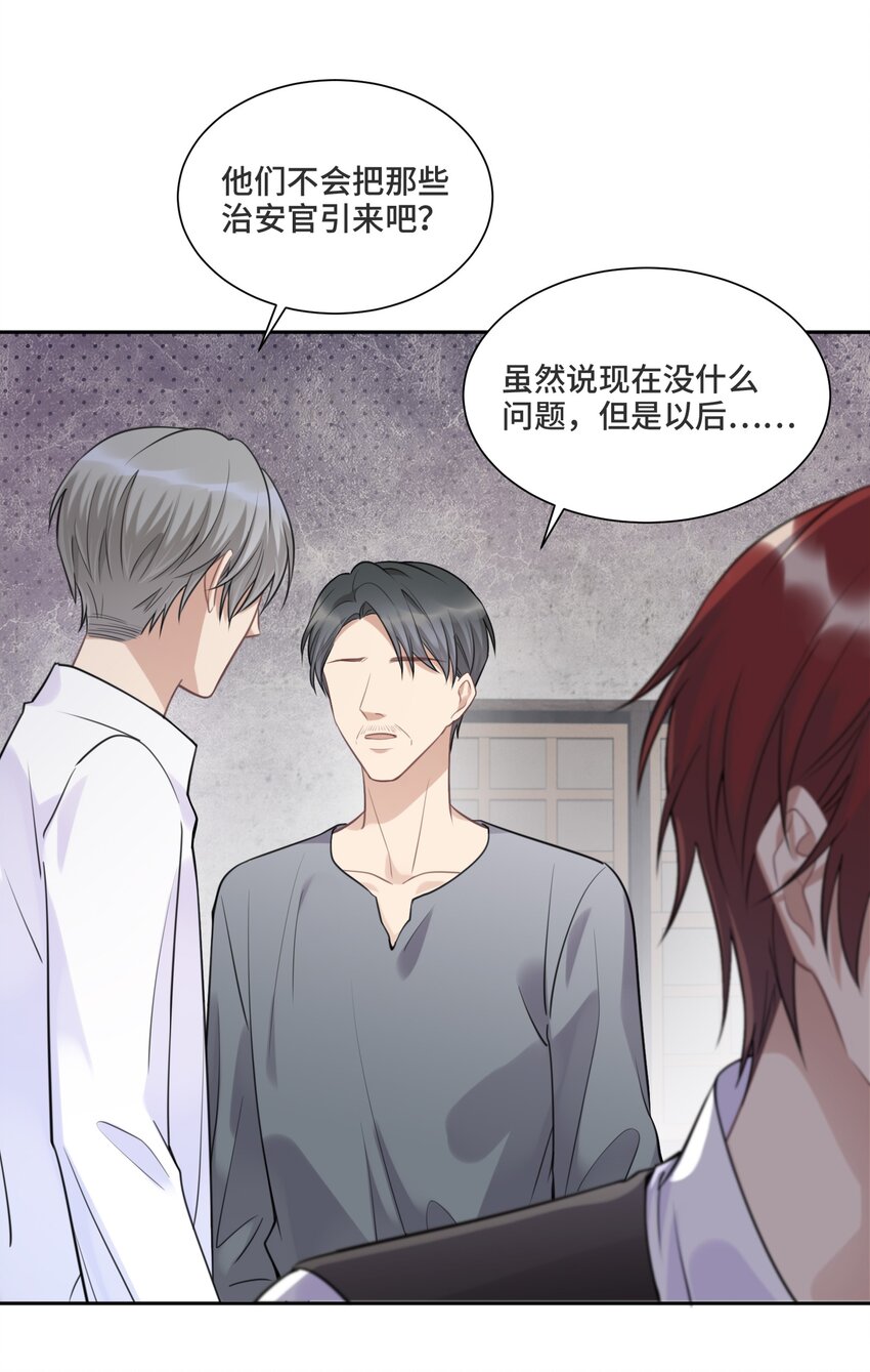 036 如果我不在你身边6