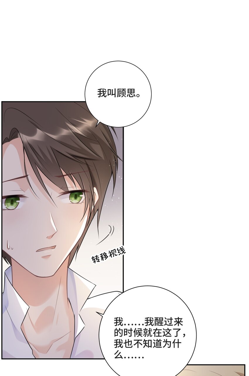 003 我喜欢你的琴声6