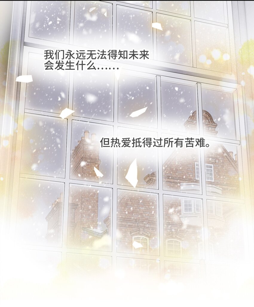069 热爱抵得过所有苦难27