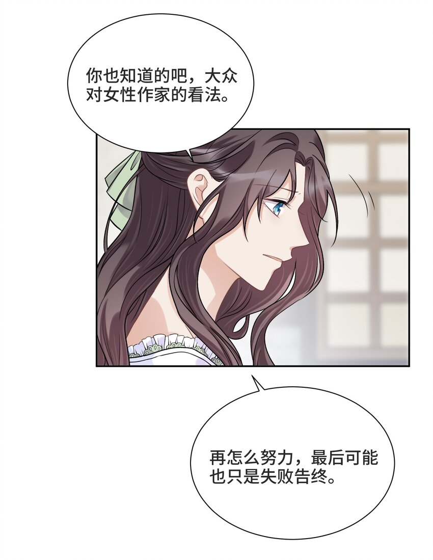 037 选择的勇气33