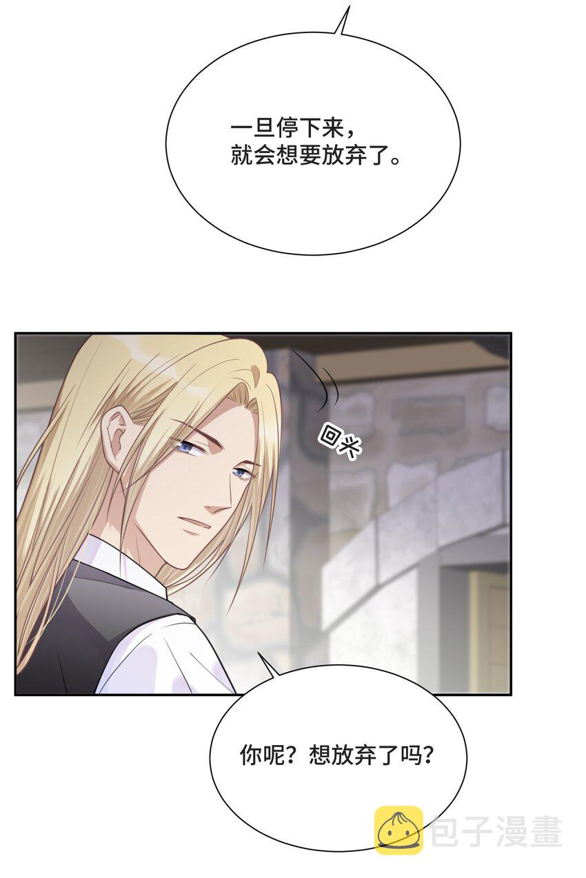 026 公平并不存在35