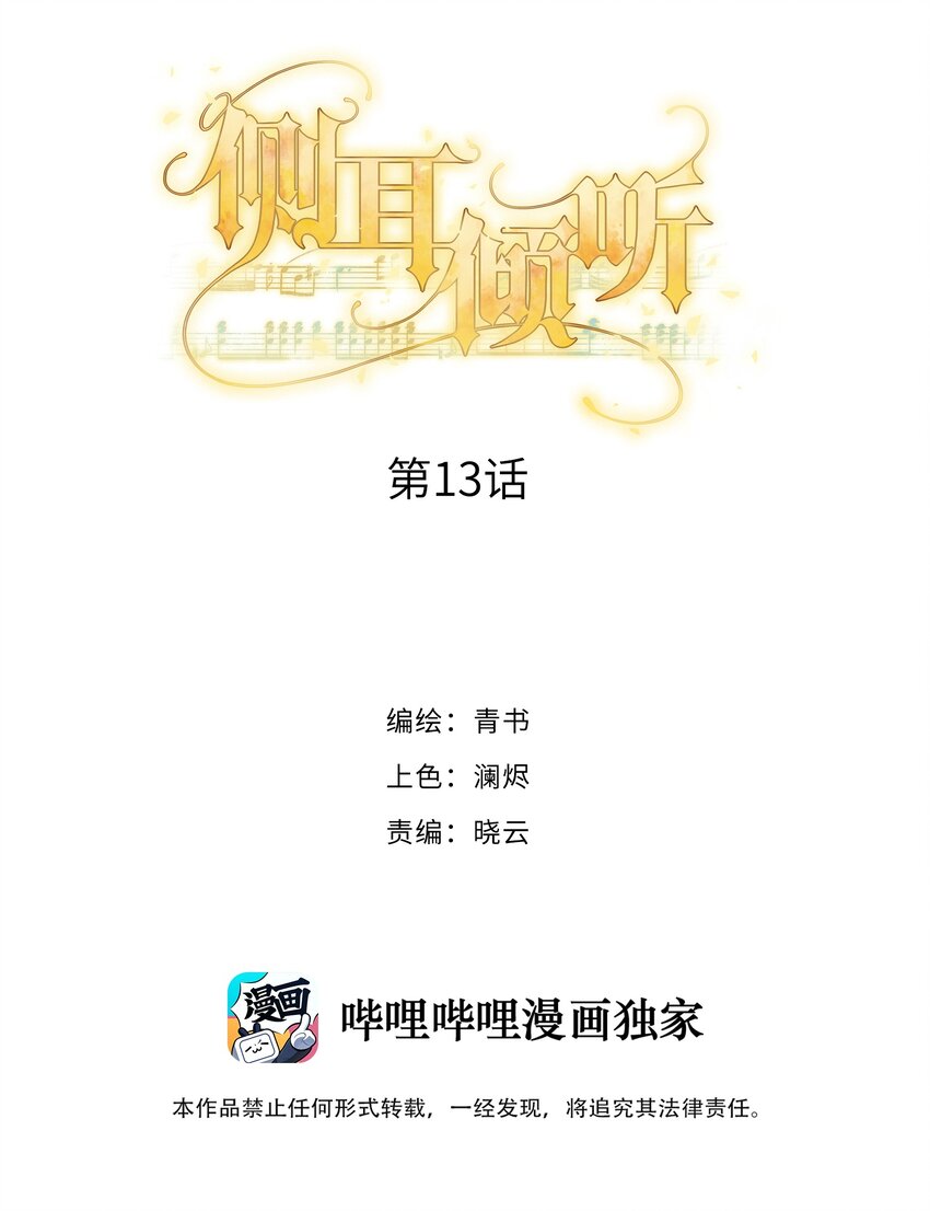 013 我们1