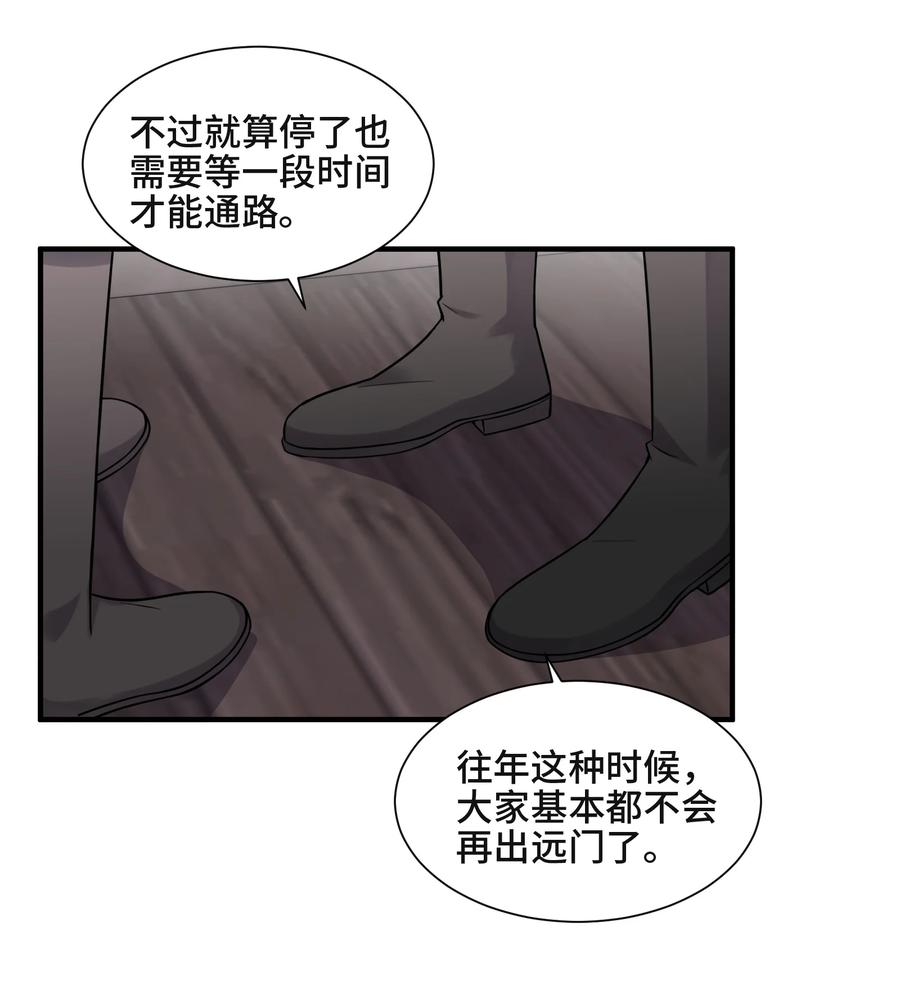 070 他等了十几年7