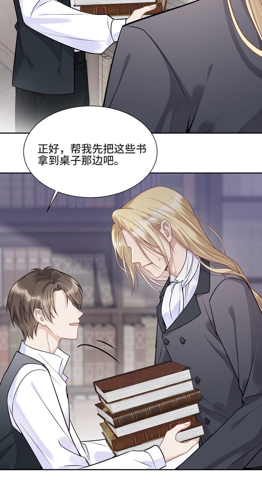 062 别支开我13