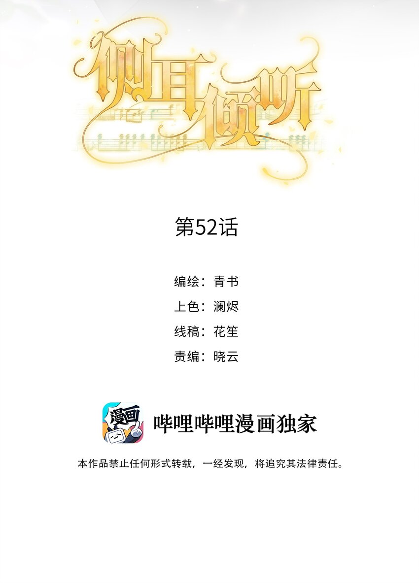 052 身处黑暗，心怀光明（上）1