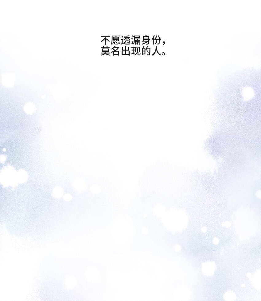 006 拯救我的天使3