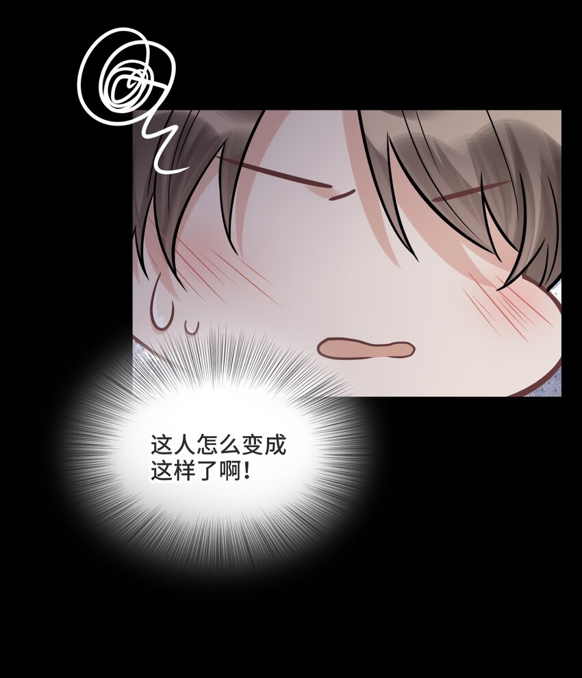 065 以前不会出现在这里的人9