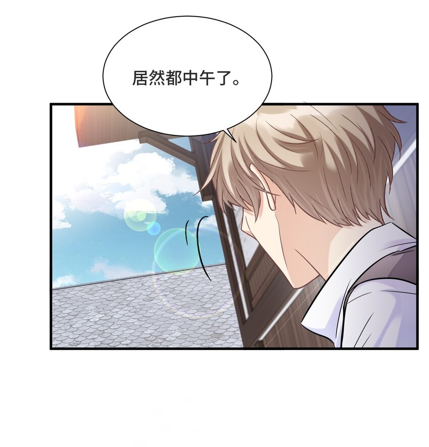 065 以前不会出现在这里的人24