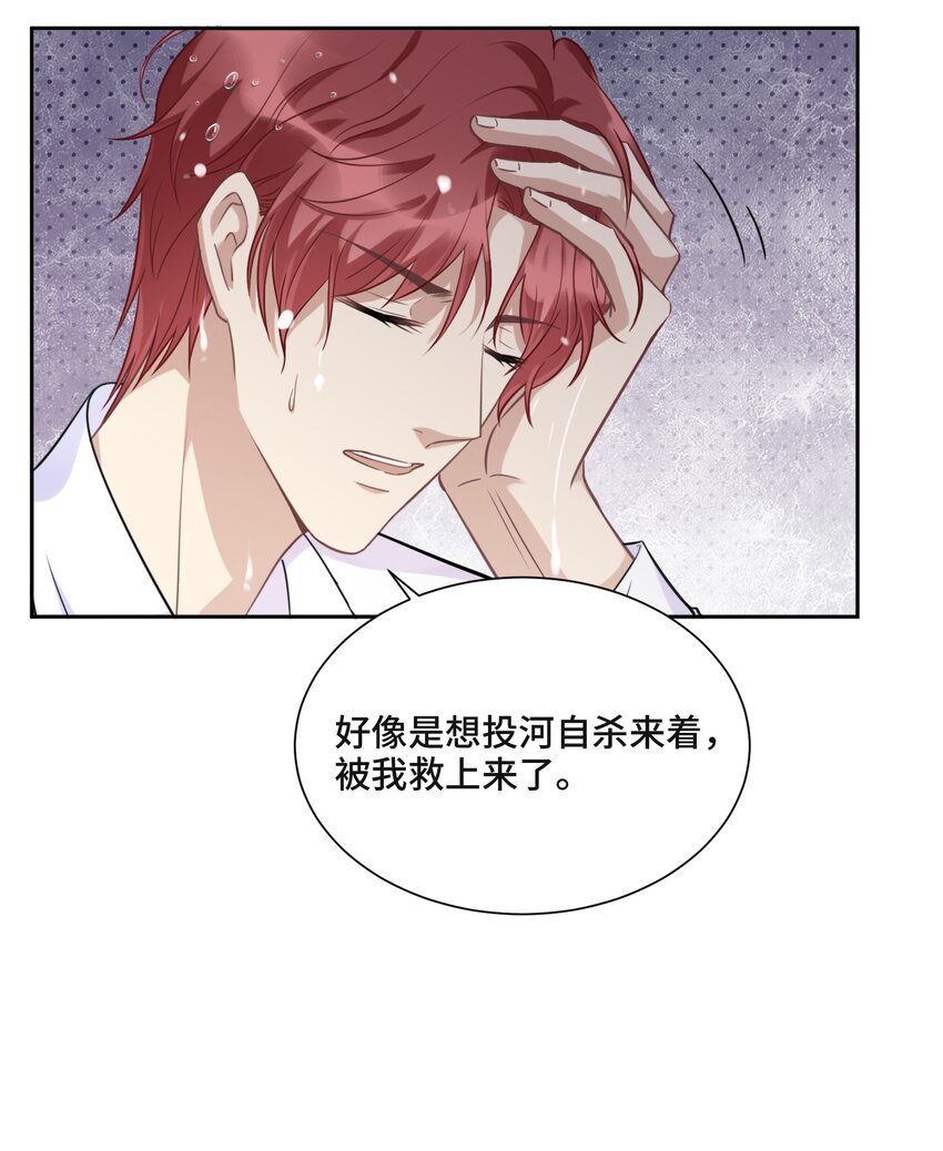 046 为什么活着12