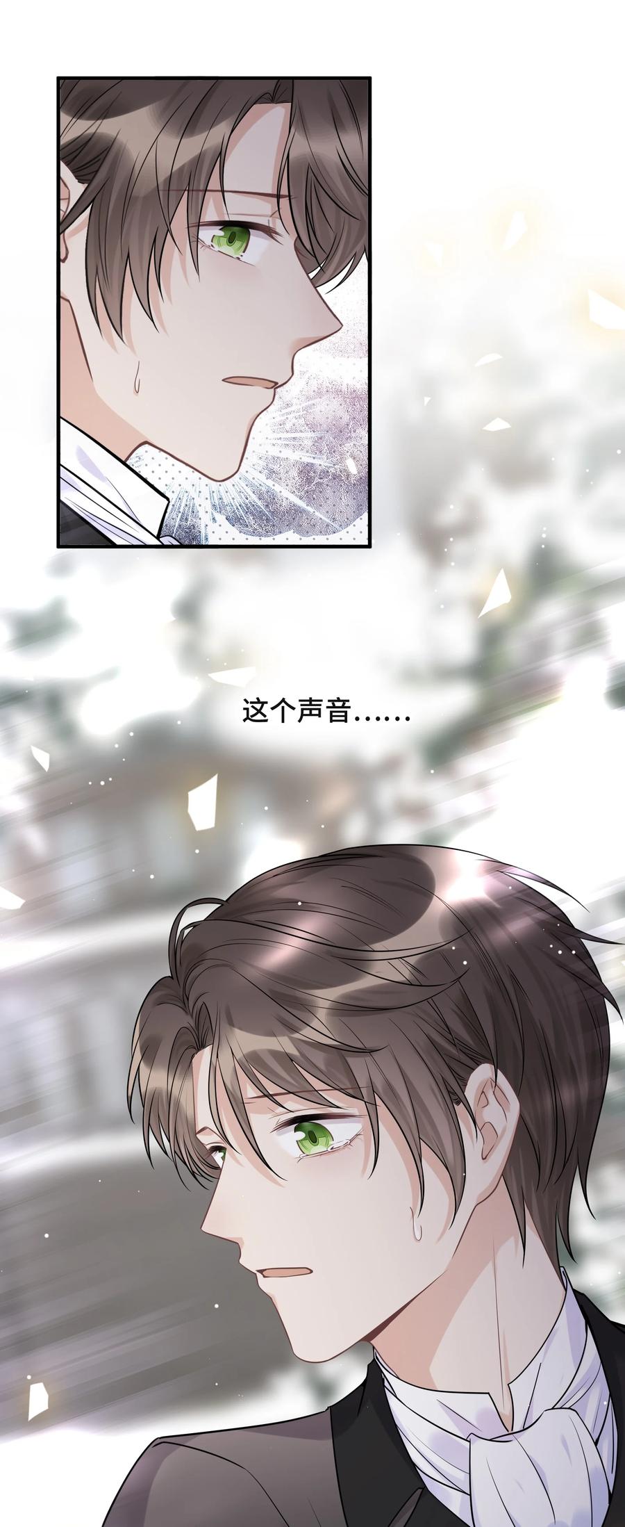 070 他等了十几年37