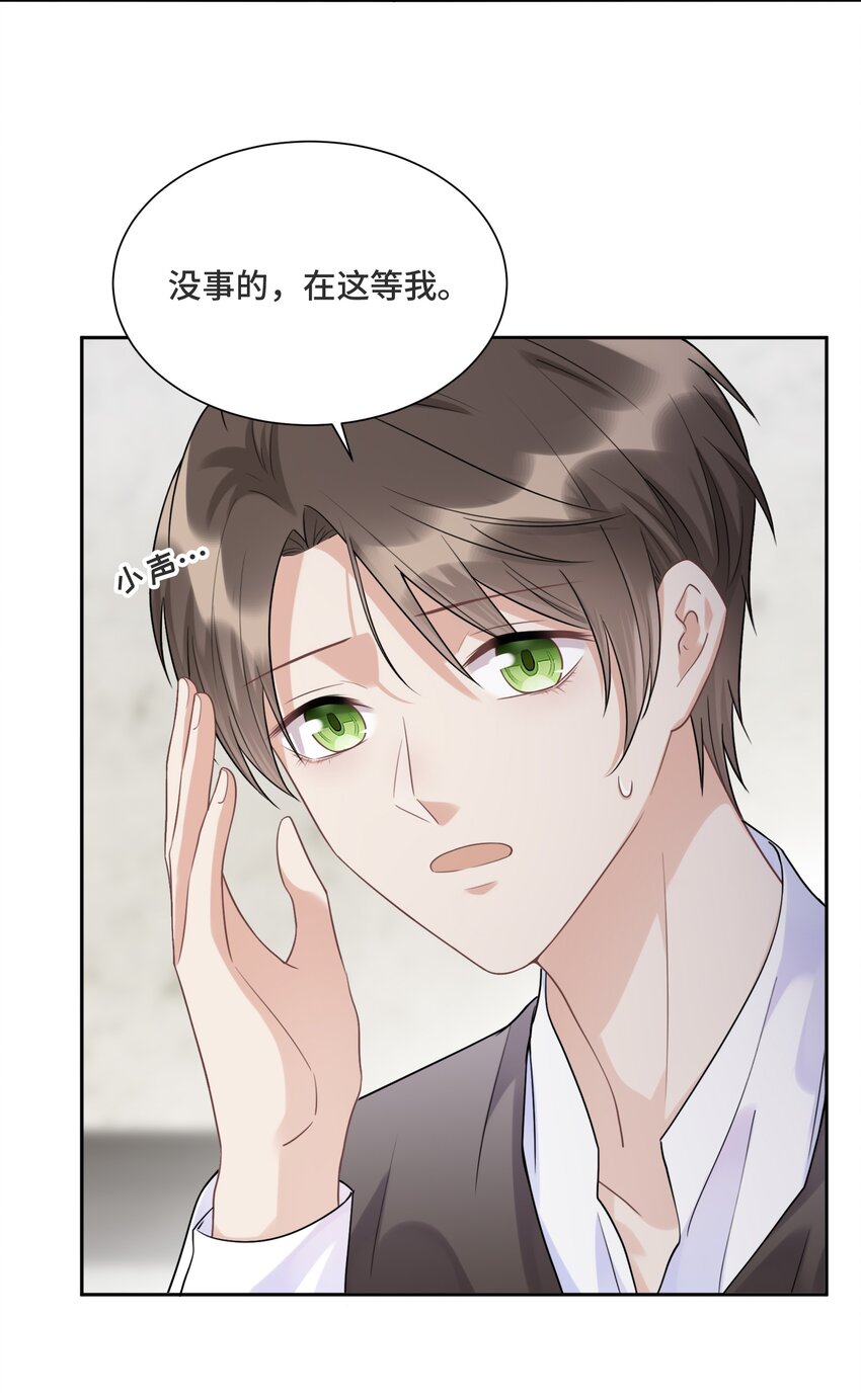 031 艾莉亚33